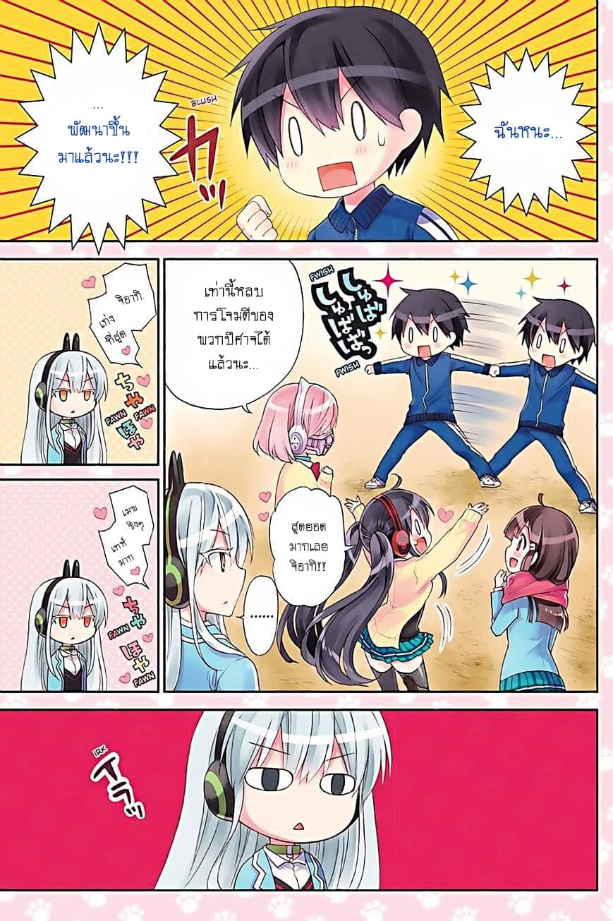 Kyou no Cerberus page 1