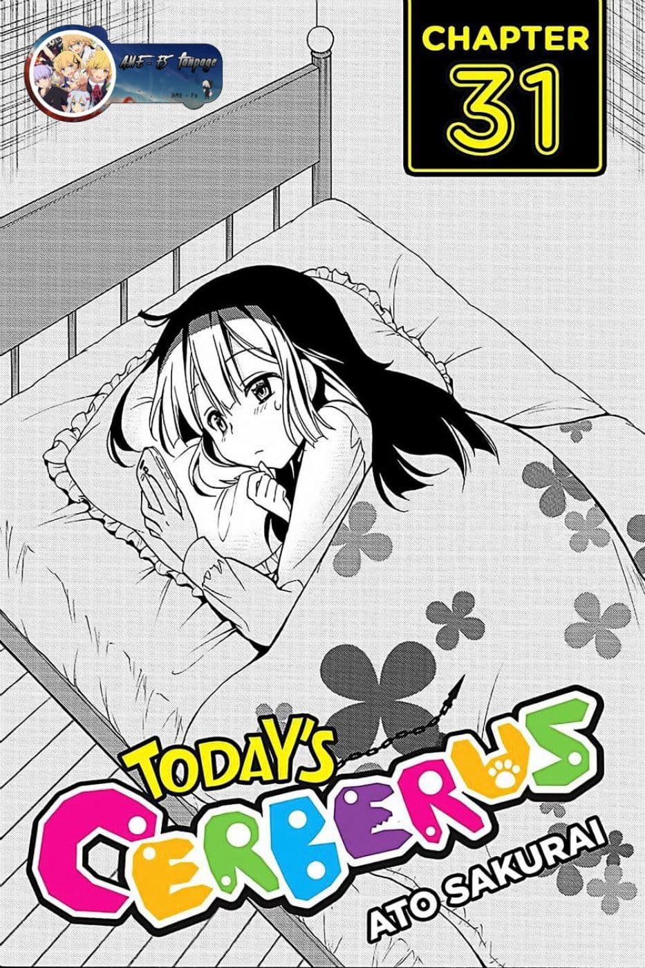 Kyou no Cerberus page 1