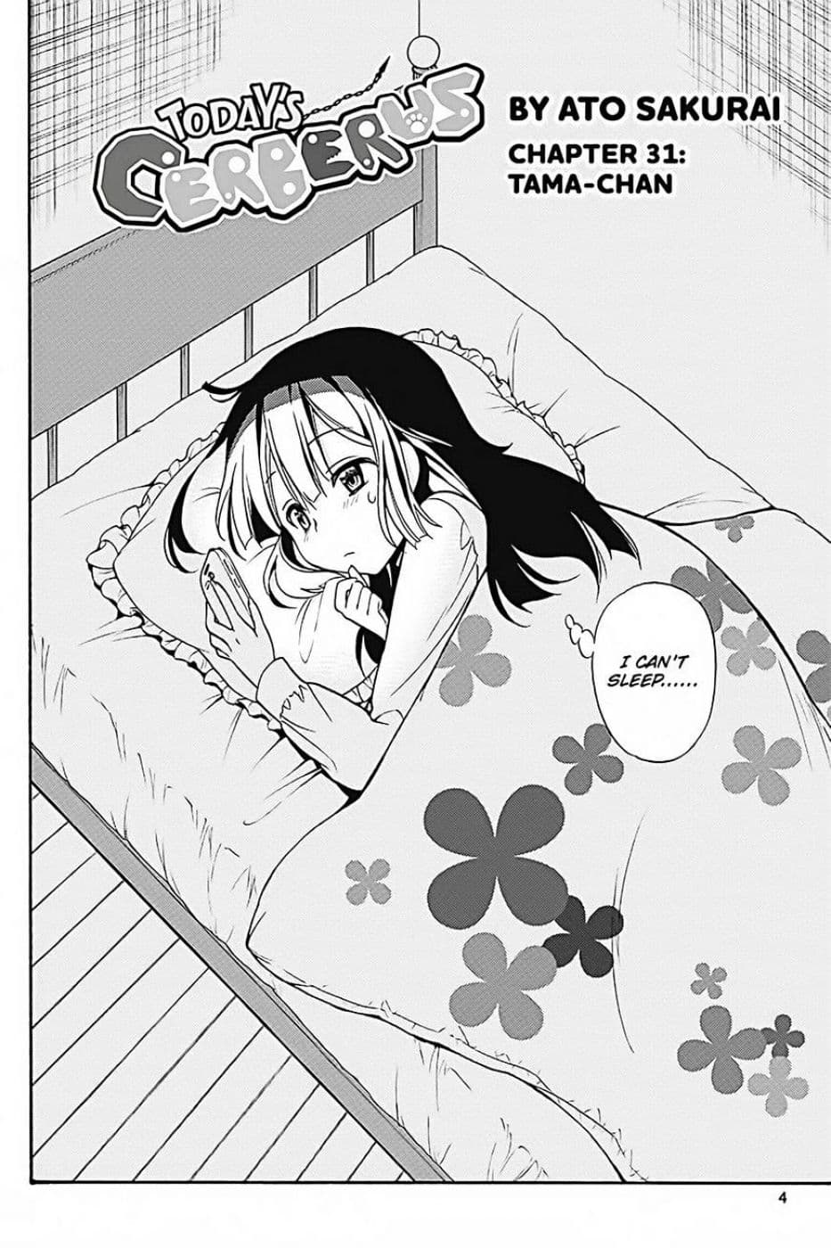 Kyou no Cerberus page 5