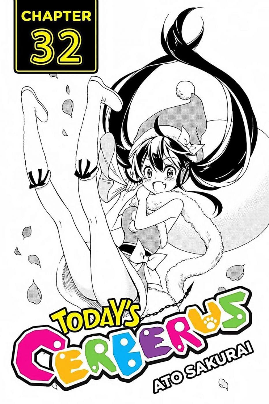 Kyou no Cerberus page 1