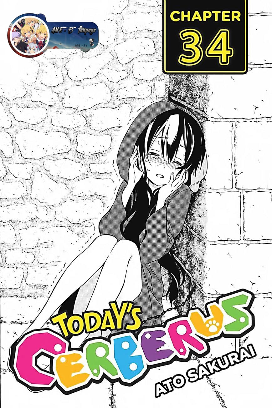 Kyou no Cerberus page 1