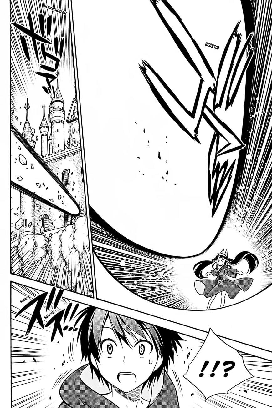 Kyou no Cerberus page 5