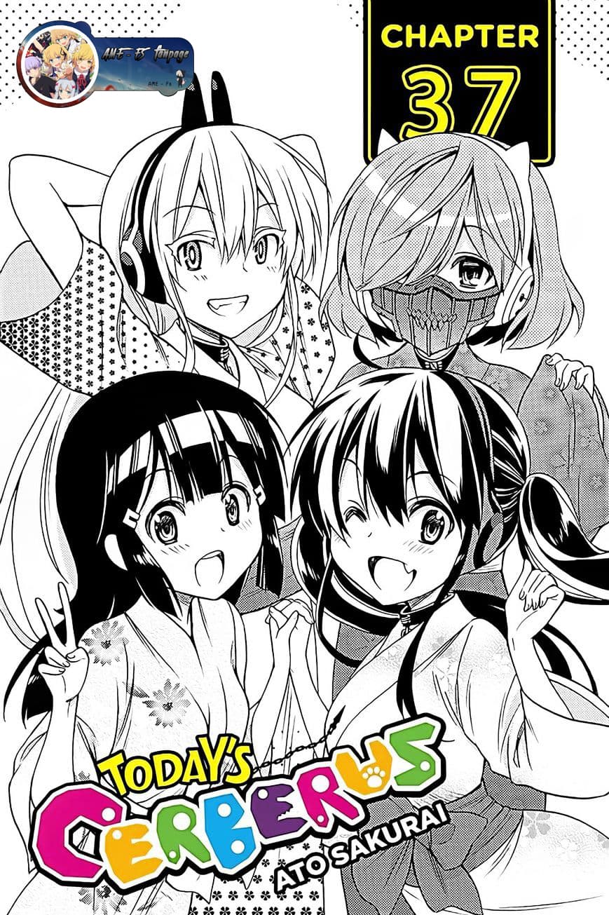 Kyou no Cerberus page 1