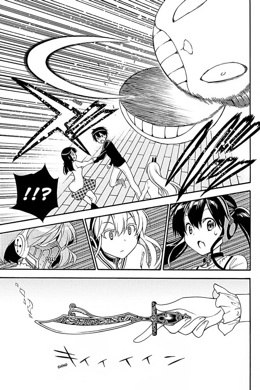 Kyou no Cerberus page 10