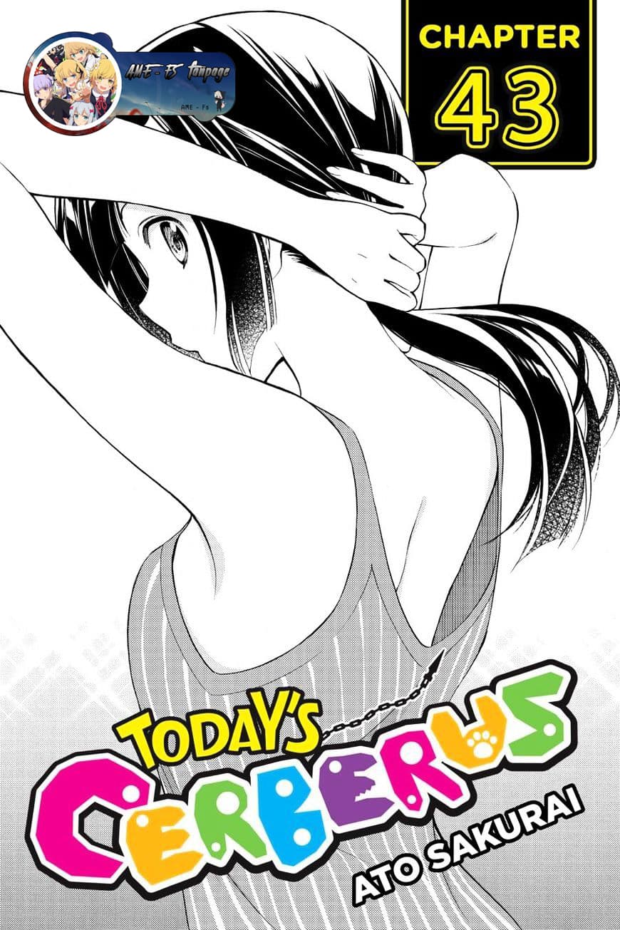 Kyou no Cerberus page 1