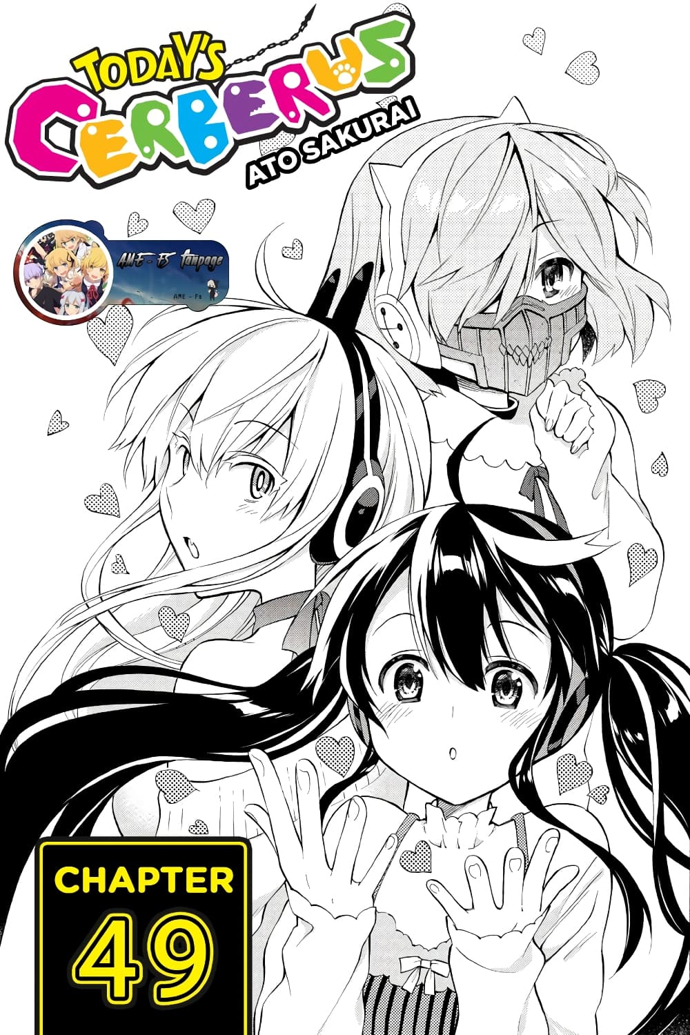 Kyou no Cerberus page 1