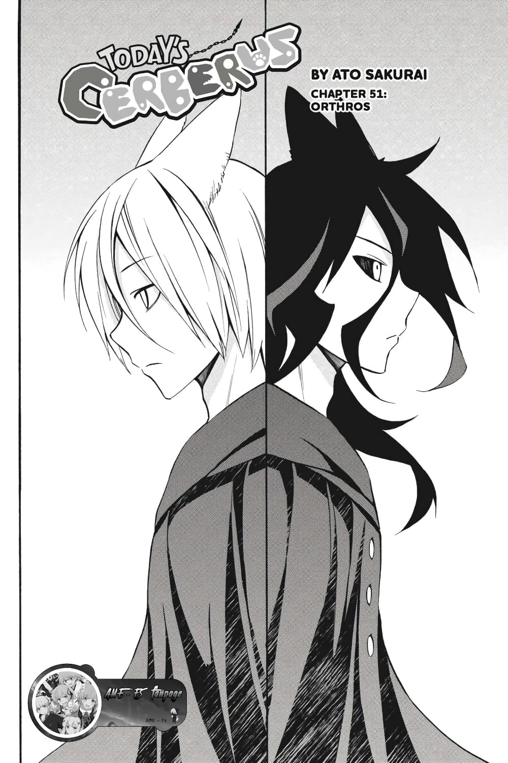 Kyou no Cerberus page 3