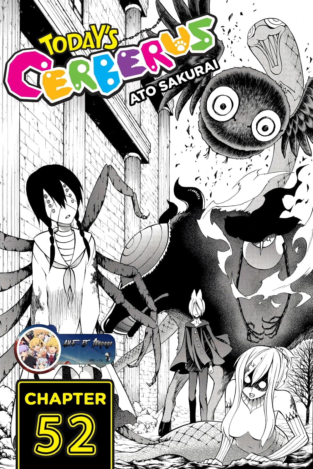 Kyou no Cerberus page 1