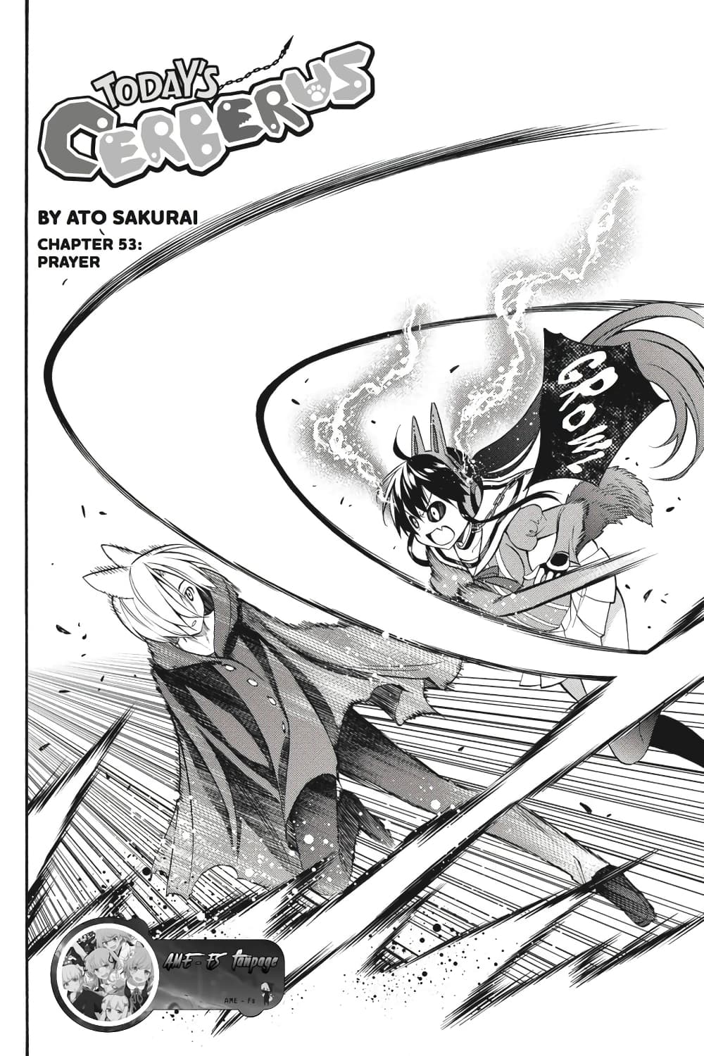 Kyou no Cerberus page 3