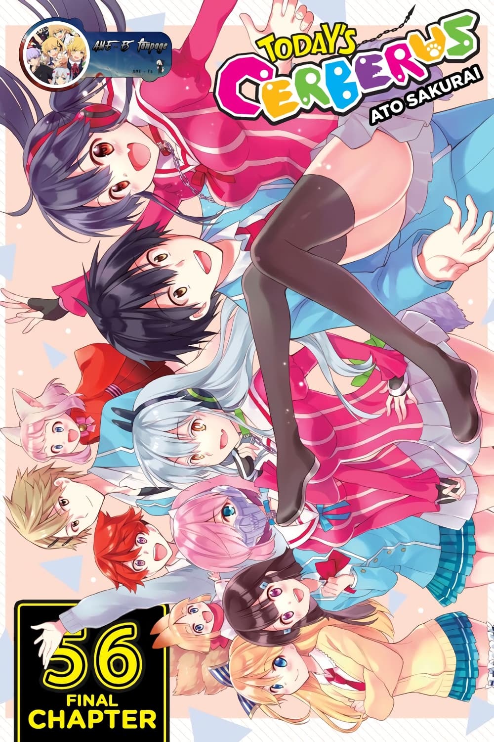 Kyou no Cerberus page 1