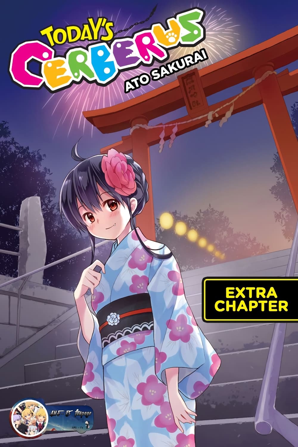Kyou no Cerberus page 1