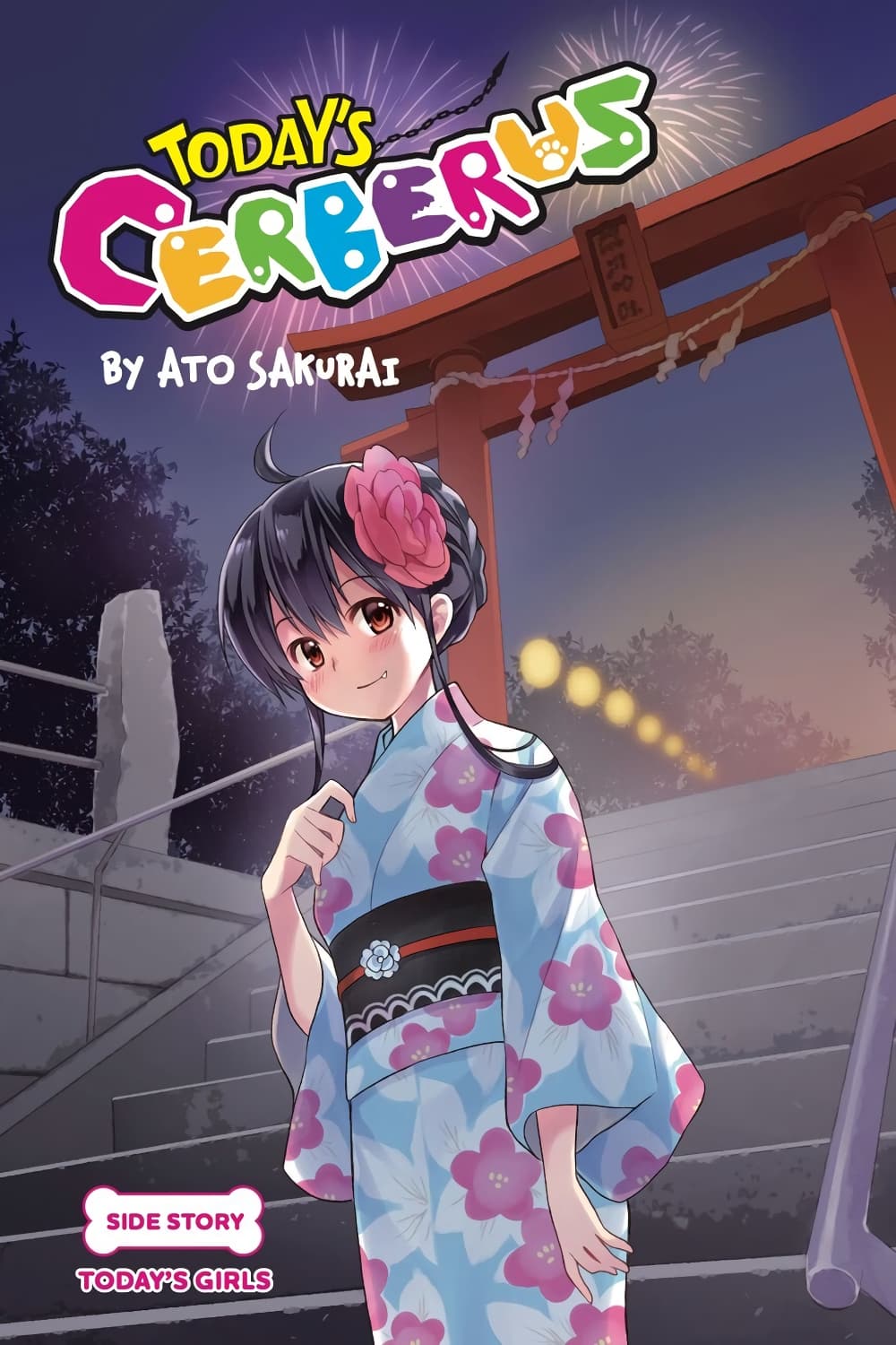 Kyou no Cerberus page 2