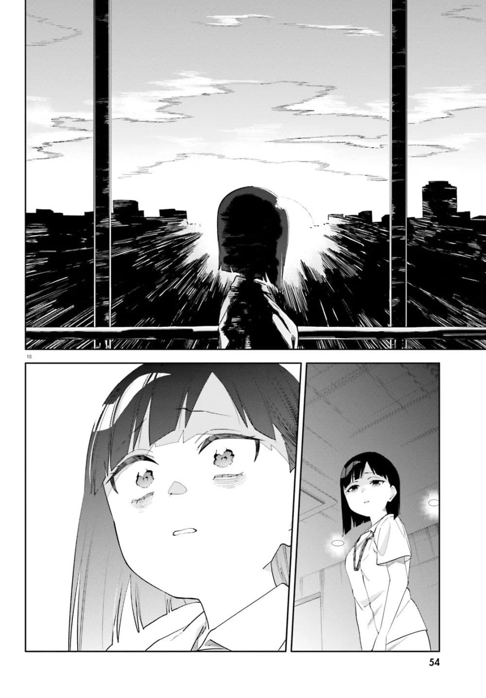 Kyou wa Nani Shou? page 17