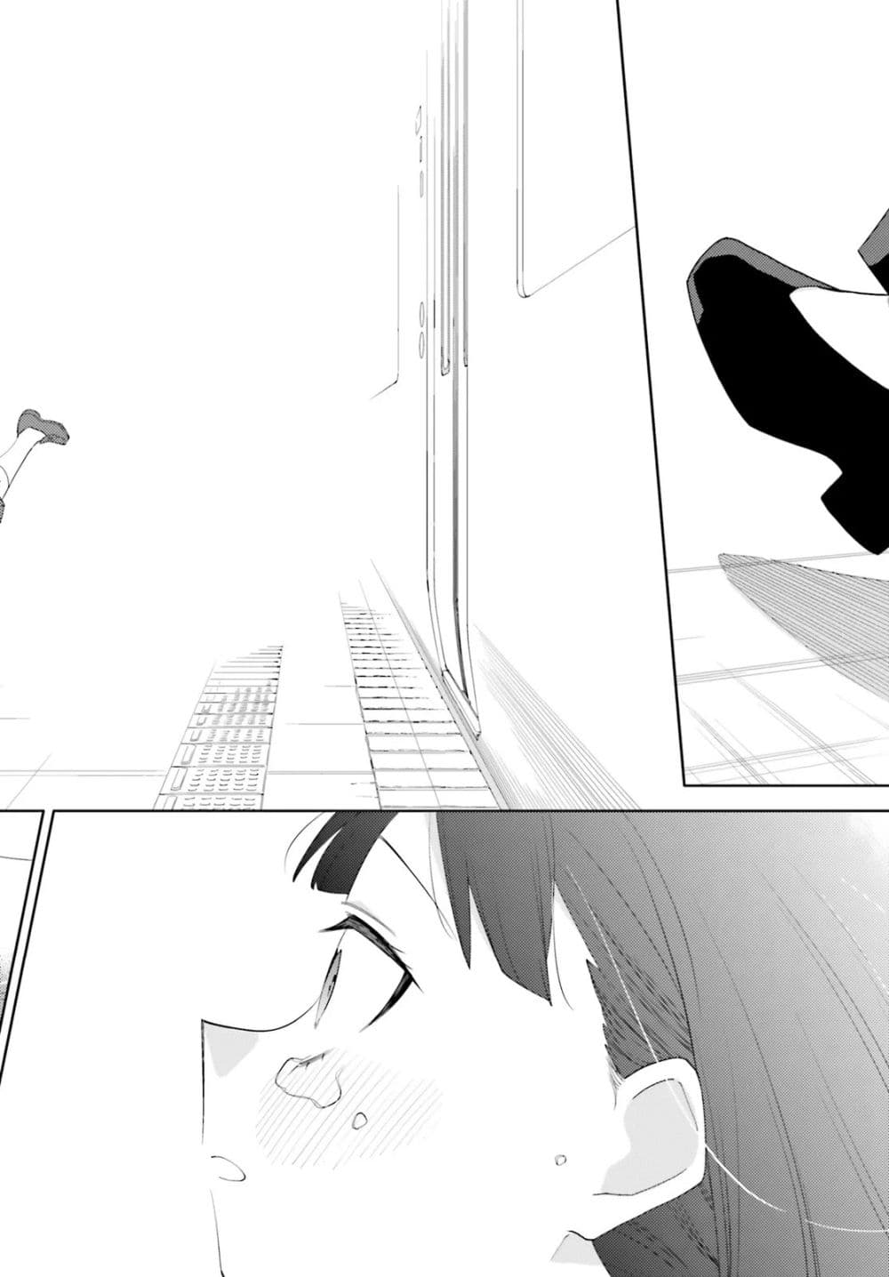 Kyou wa Nani Shou? page 25