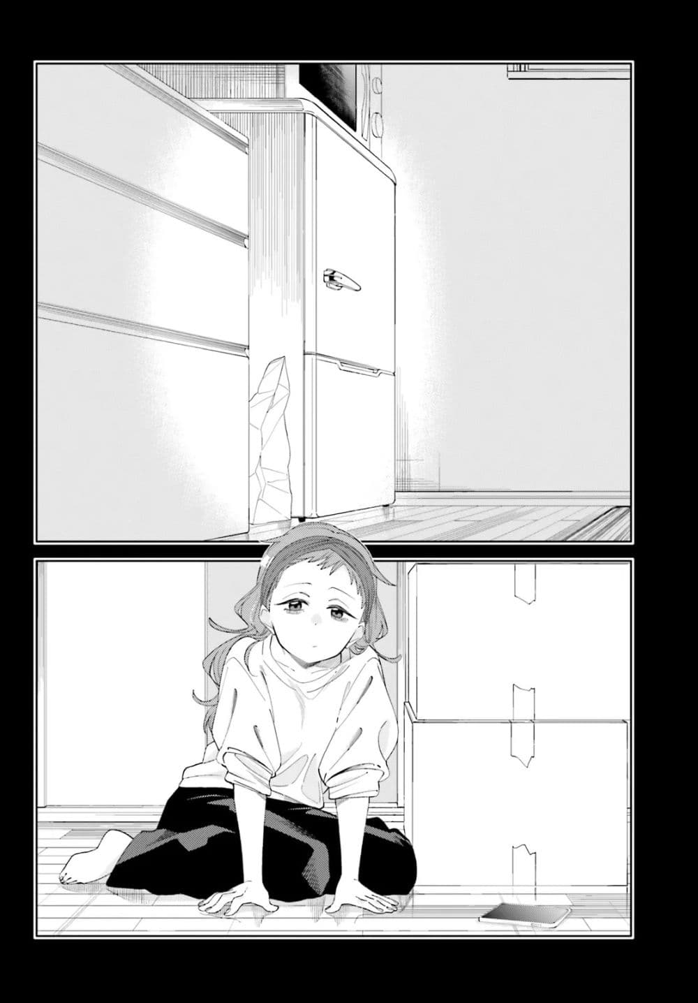 Kyou wa Nani Shou? page 2