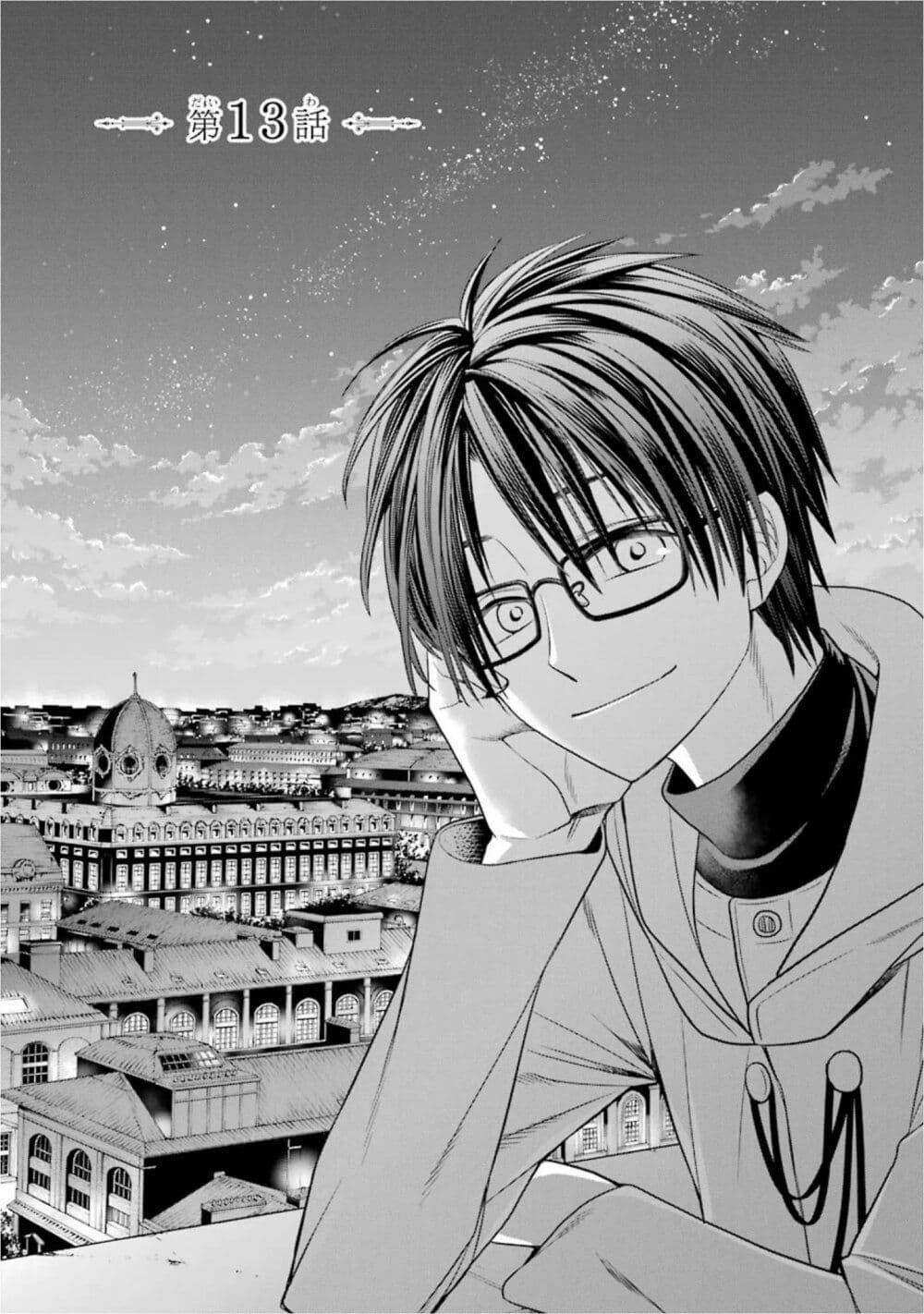 Kyoukoku No Recuerdo page 1