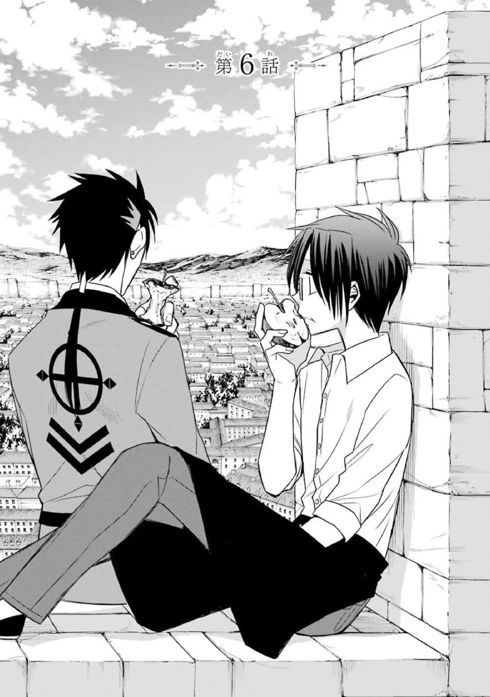 Kyoukoku No Recuerdo page 1
