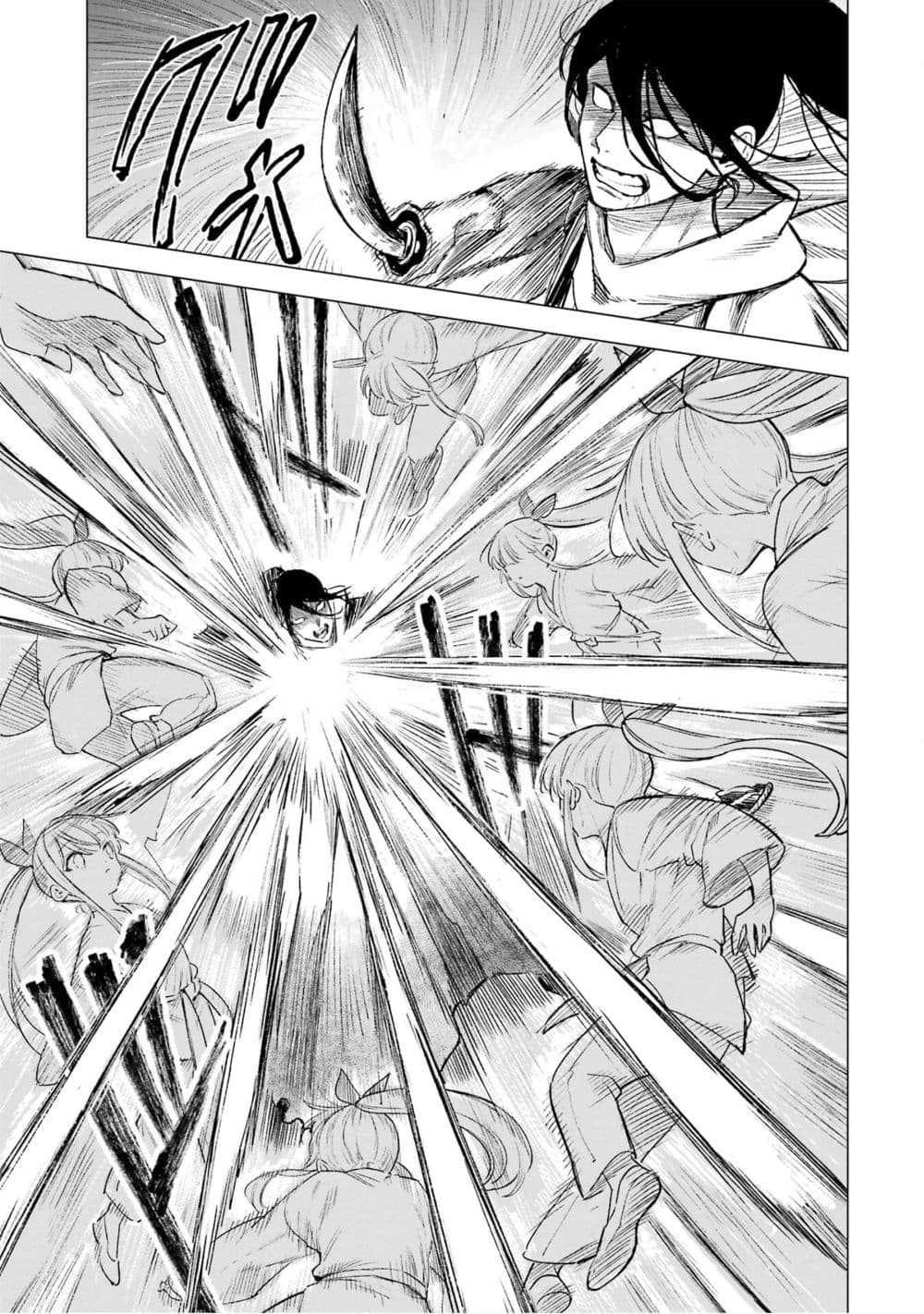 Kyouran Reijou Nia Liston - Byoujaku Reijou ni Tensei shita Kamigoroshi no Bujin no Karei Naru Musouroku page 4