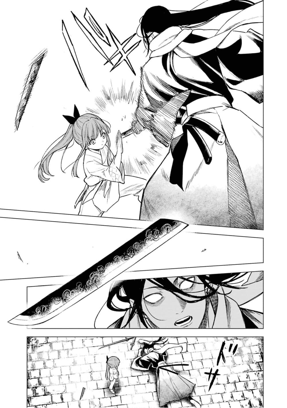 Kyouran Reijou Nia Liston - Byoujaku Reijou ni Tensei shita Kamigoroshi no Bujin no Karei Naru Musouroku page 6