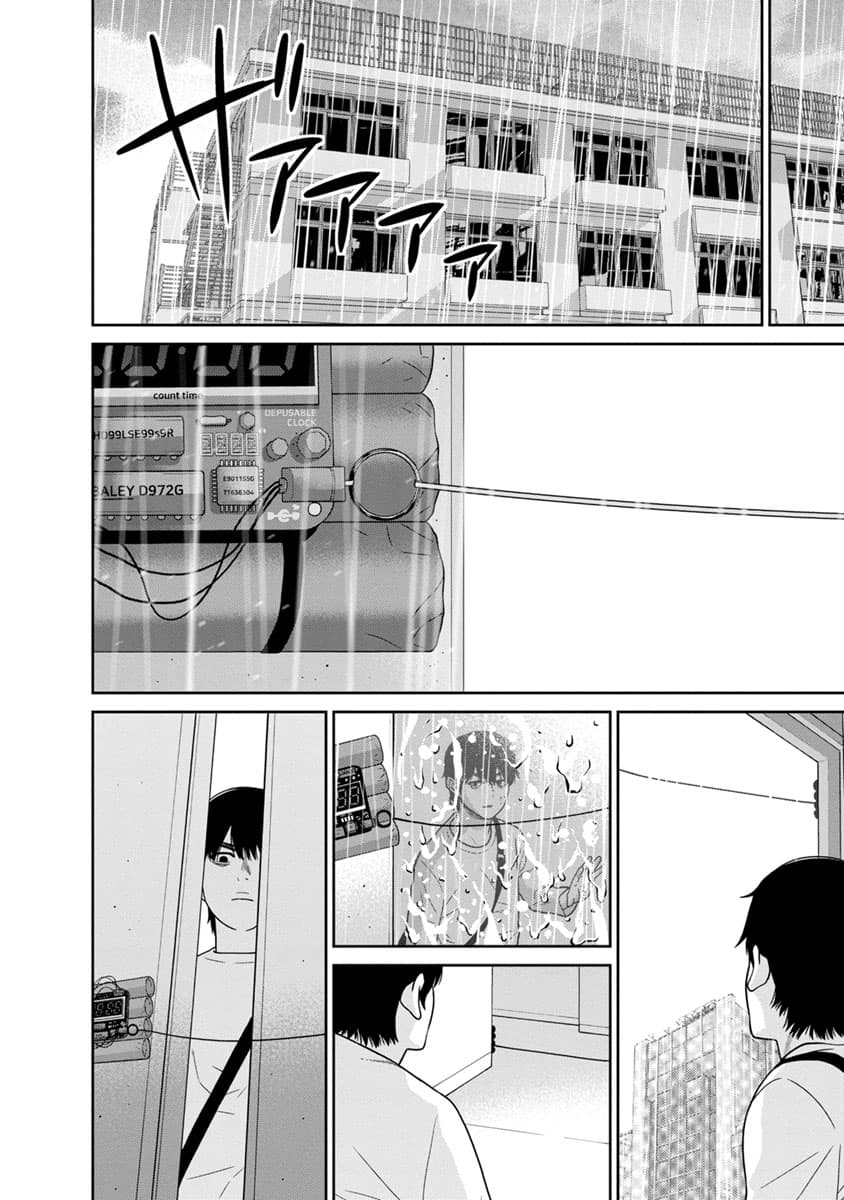 Kyoushitsu Jibaku Club page 30