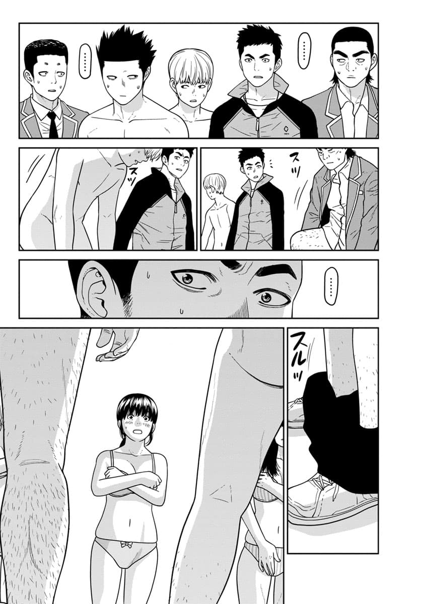 Kyoushitsu Jibaku Club page 39