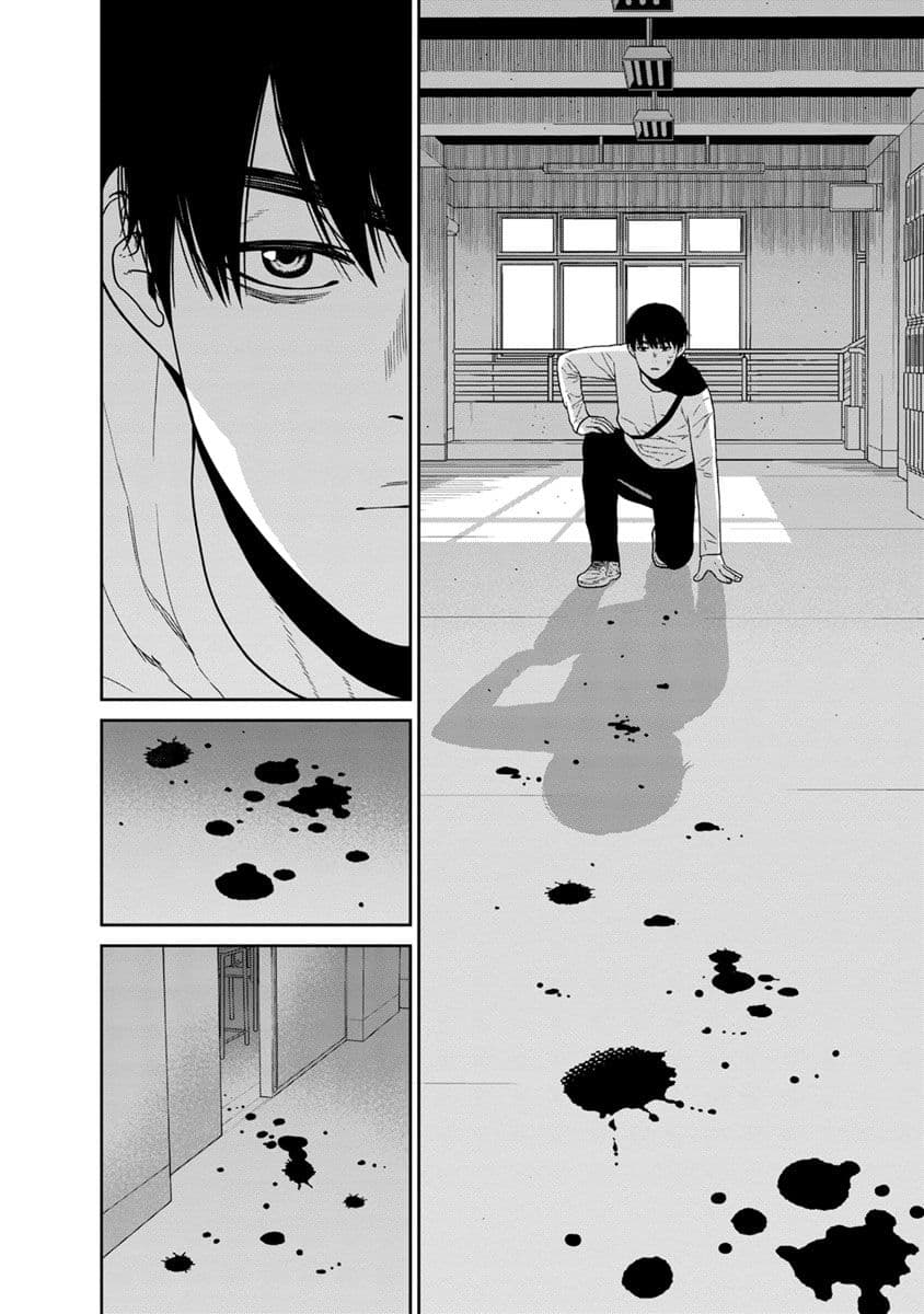 Kyoushitsu Jibaku Club page 13