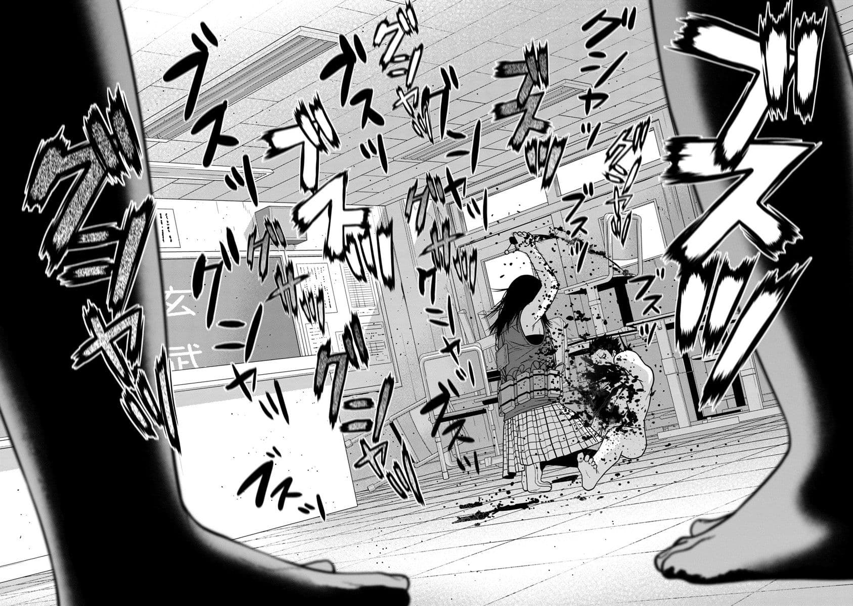 Kyoushitsu Jibaku Club page 23