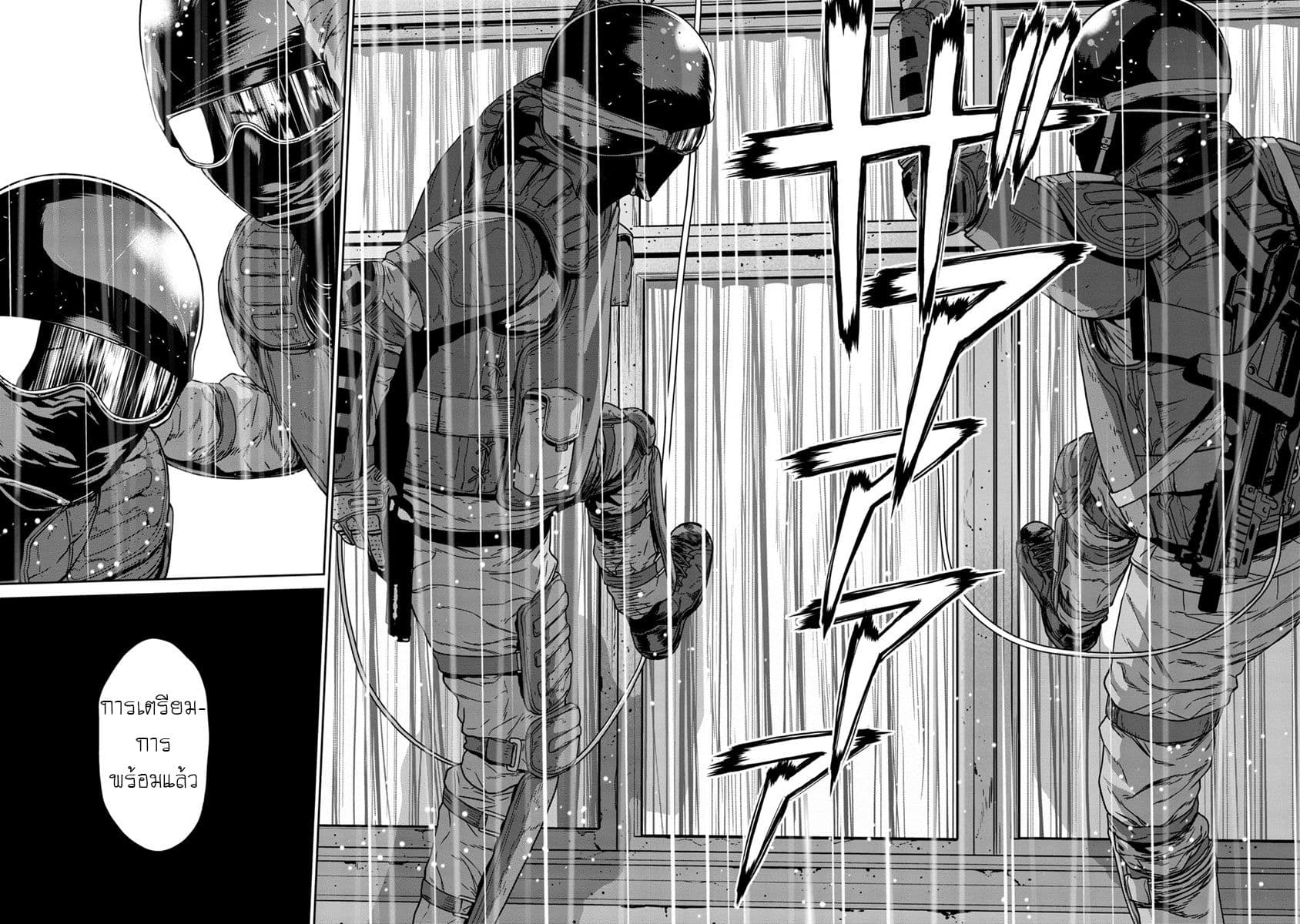 Kyoushitsu Jibaku Club page 40