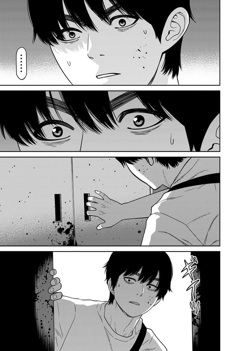 Kyoushitsu Jibaku Club page 42