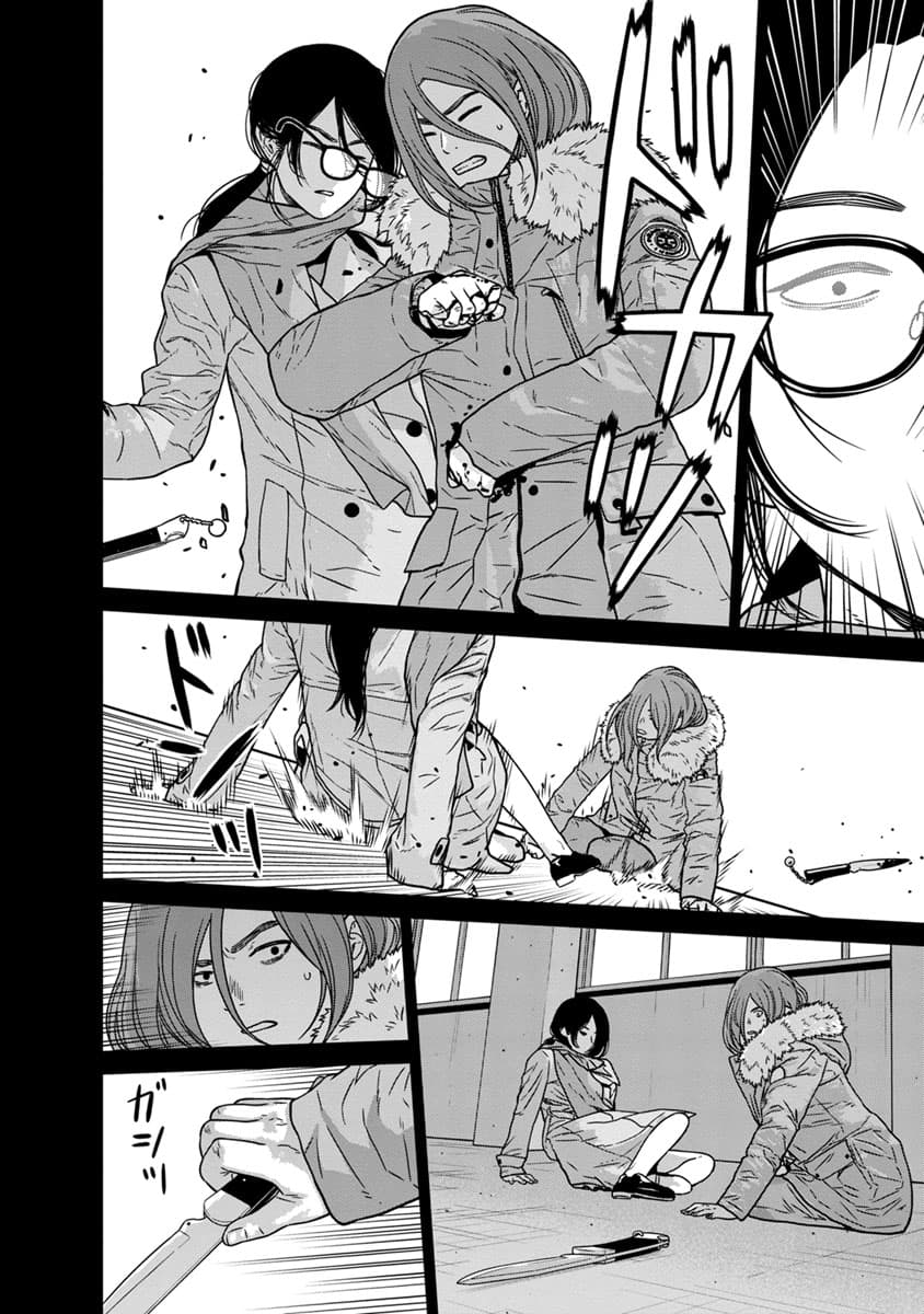 Kyoushitsu Jibaku Club page 7