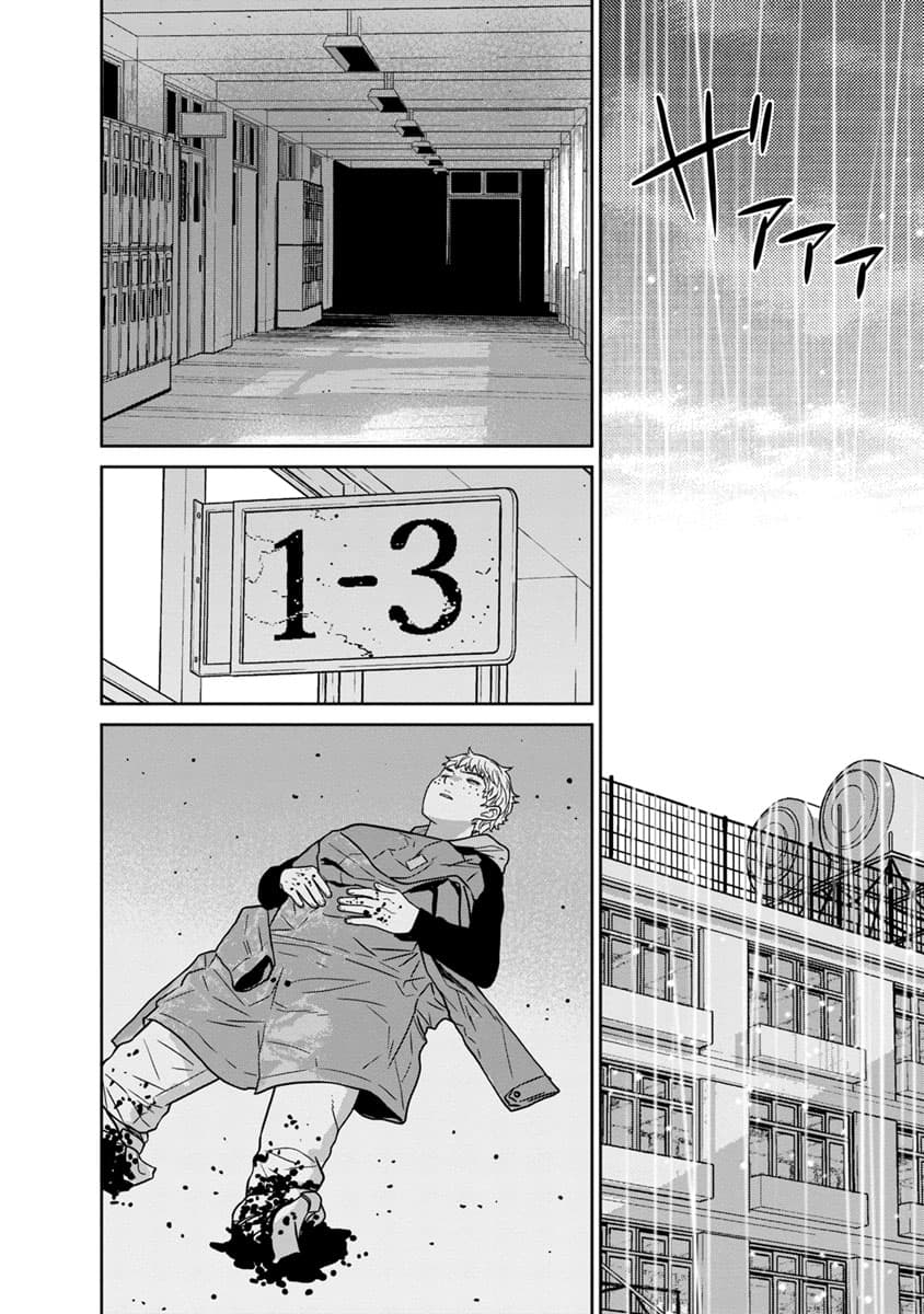 Kyoushitsu Jibaku Club page 42
