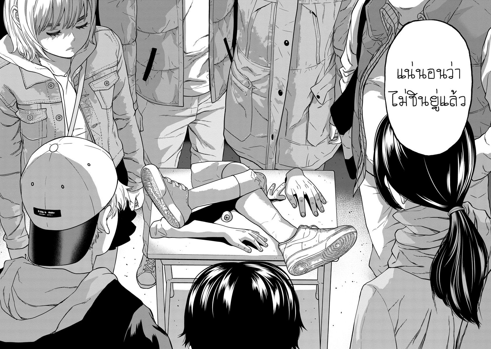 Kyoushitsu Jibaku Club page 6
