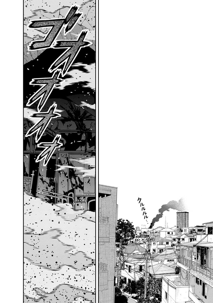 Kyoushitsu Jibaku Club page 22