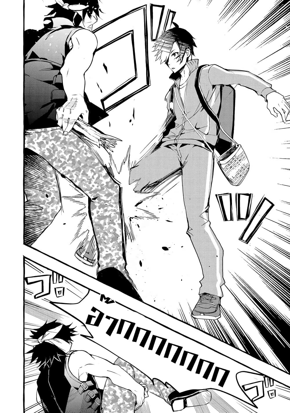Kyuubo Suterareteta Dragon Hirotta page 28