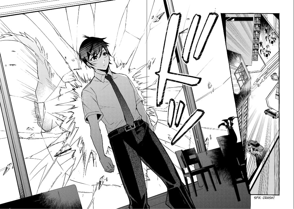 Kyuubo Suterareteta Dragon Hirotta page 27