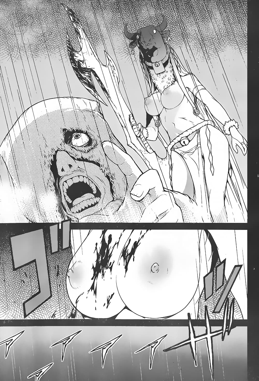Kyuusen no Shima page 4