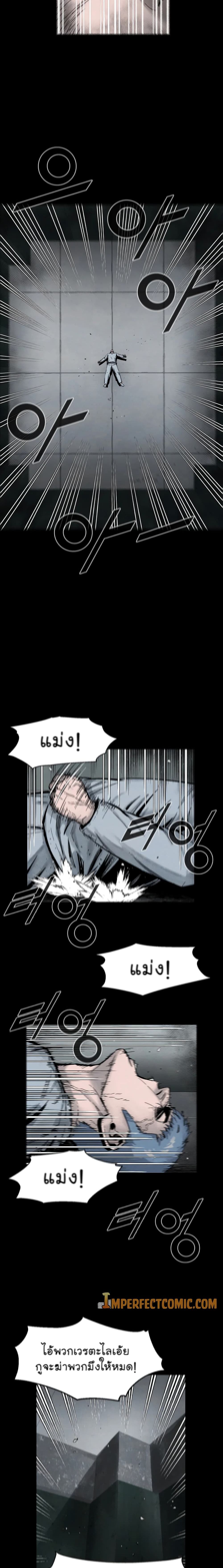 L.A.G page 3