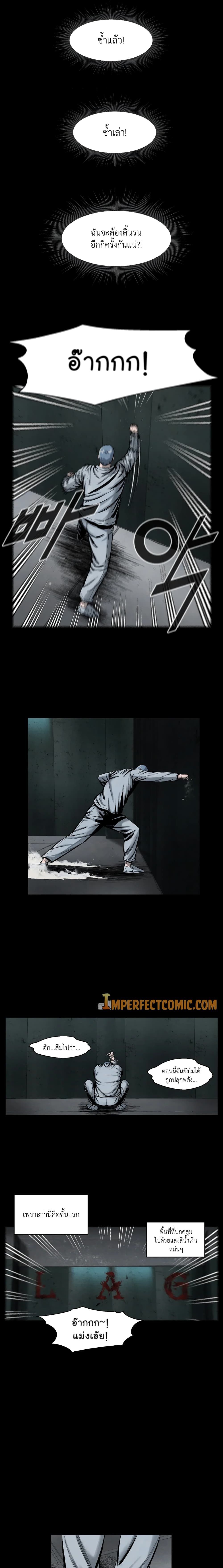 L.A.G page 5