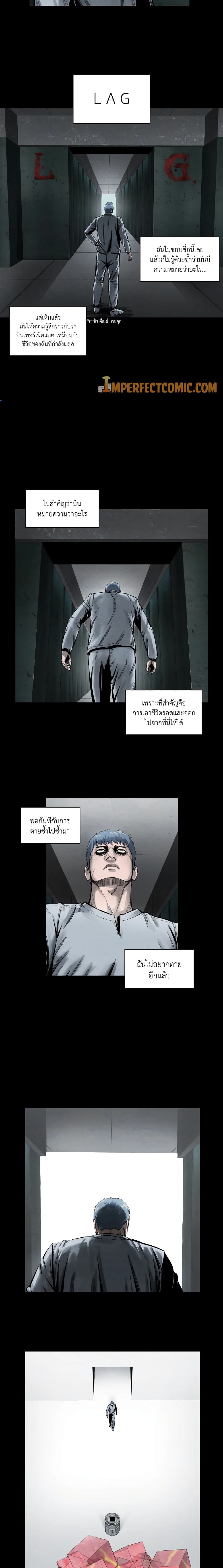 L.A.G page 9