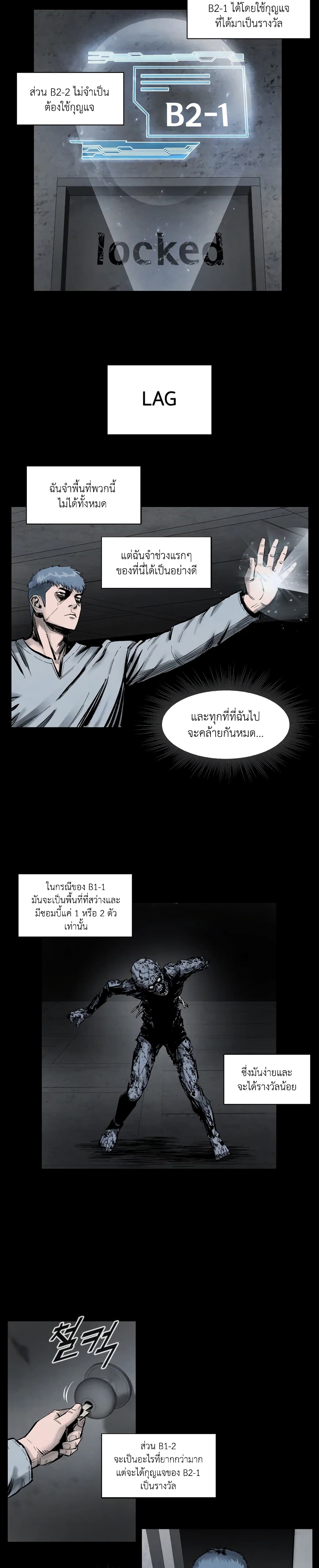 L.A.G page 3