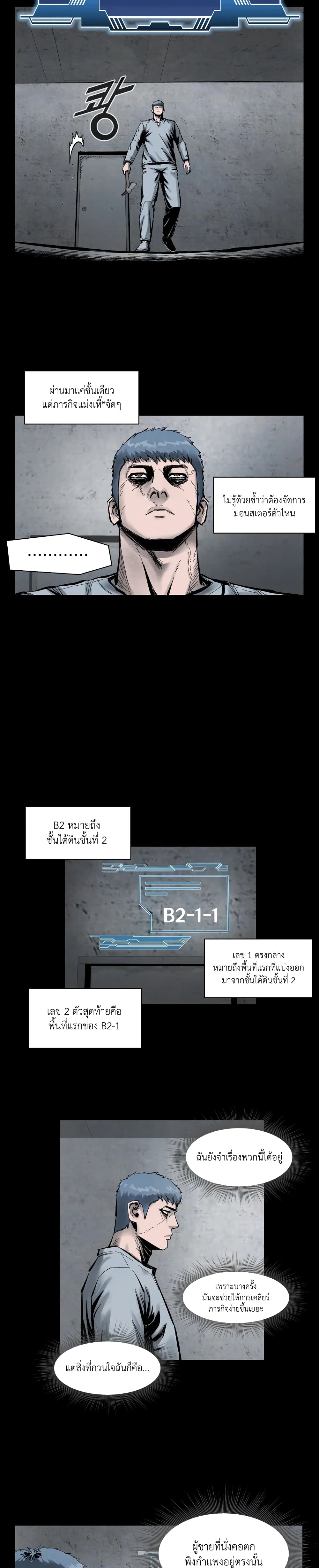 L.A.G page 6