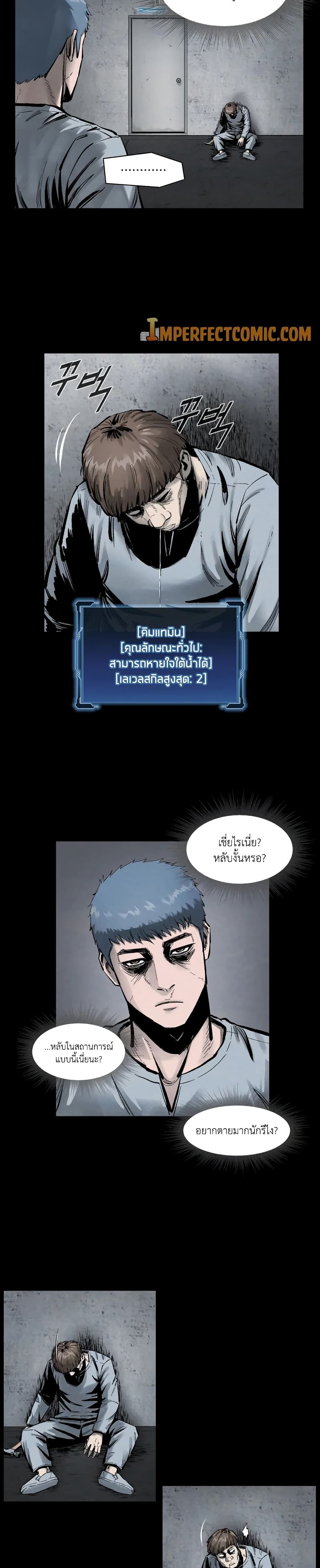 L.A.G page 7