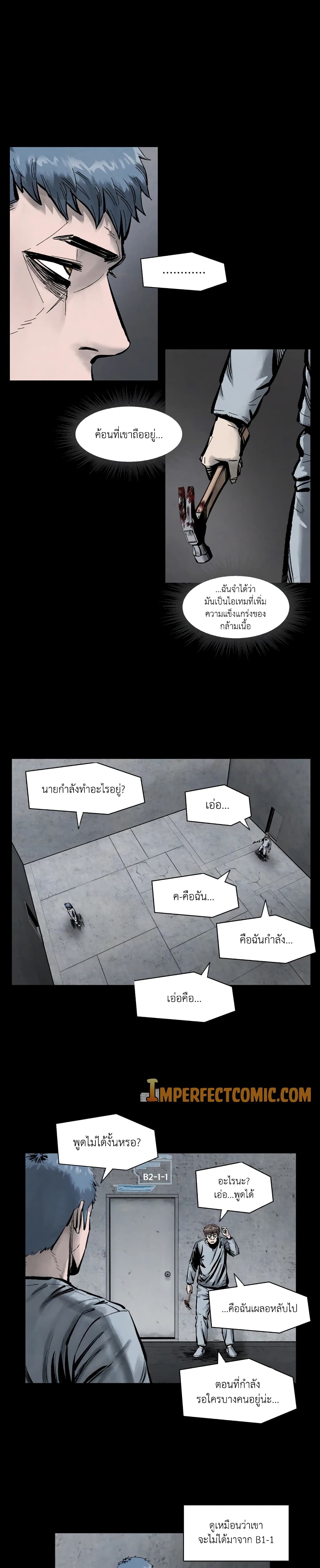 L.A.G page 9
