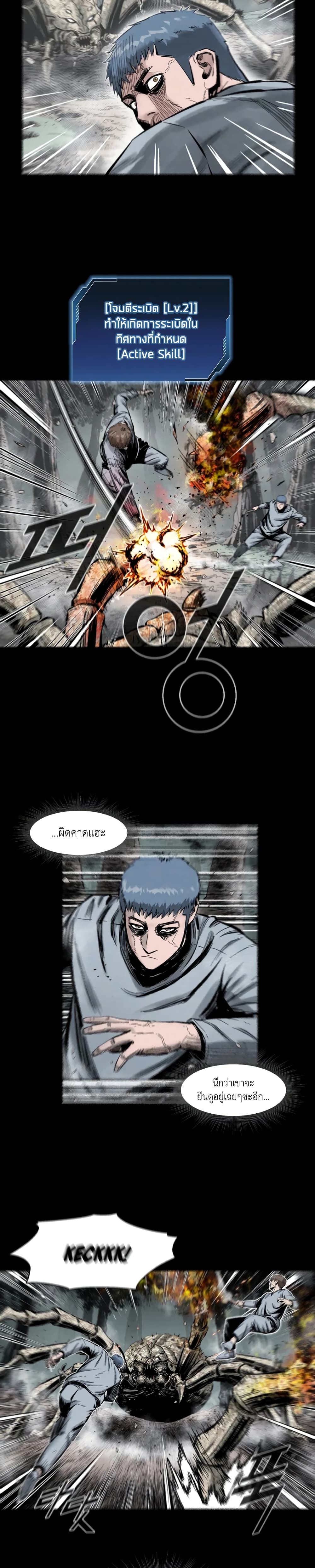 L.A.G page 3