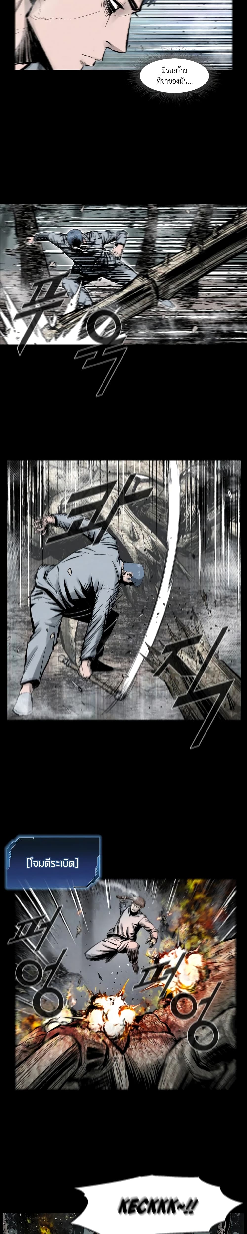 L.A.G page 5