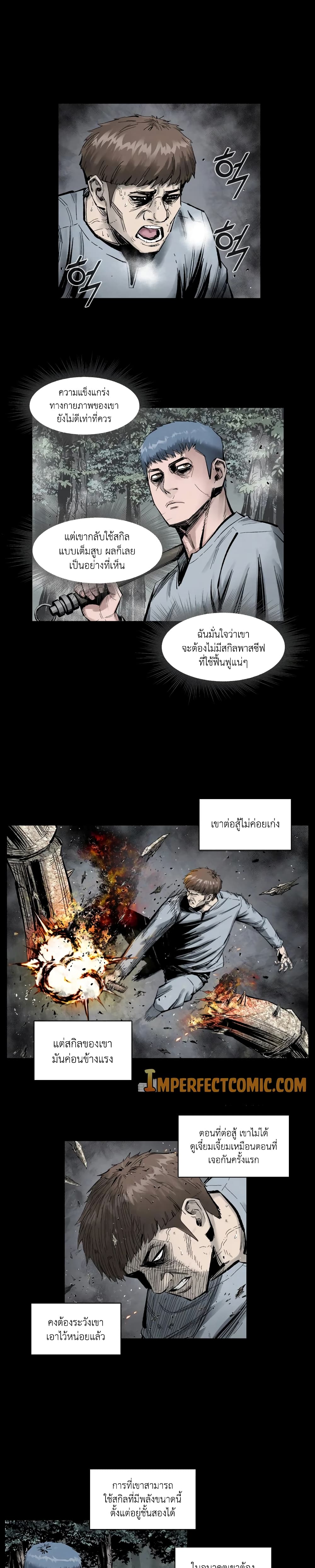 L.A.G page 9