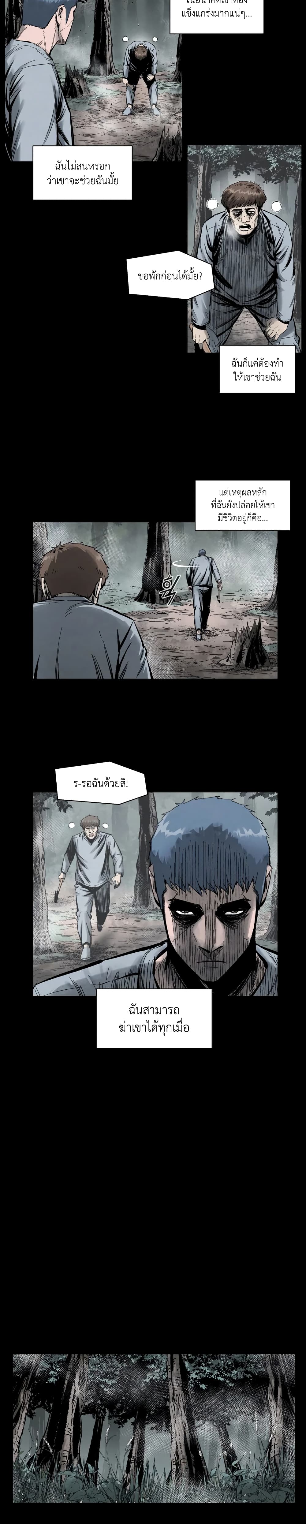 L.A.G page 10