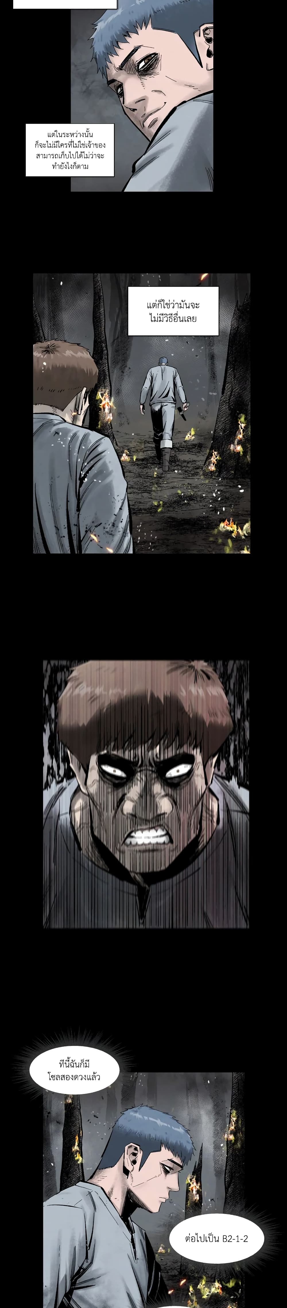 L.A.G page 8