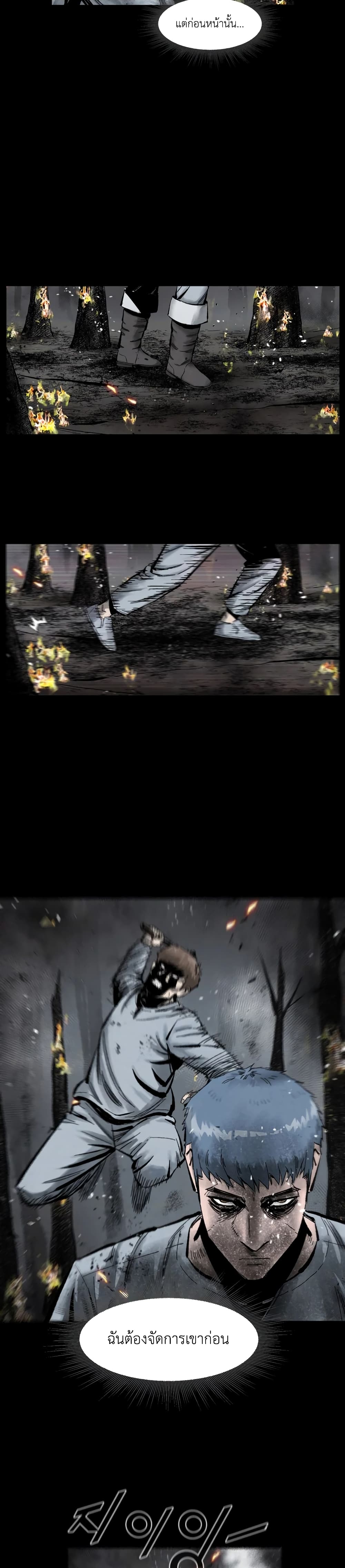 L.A.G page 9