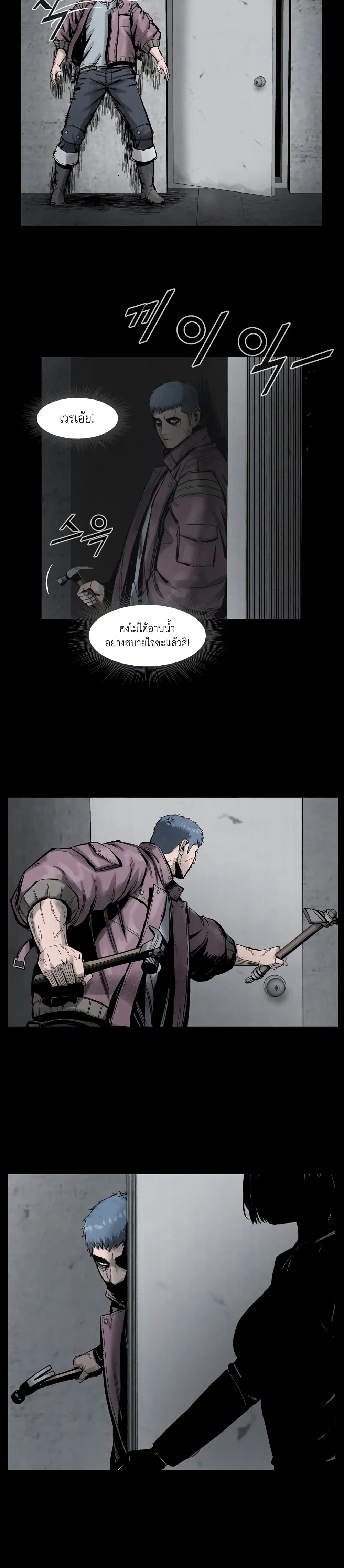 L.A.G page 9